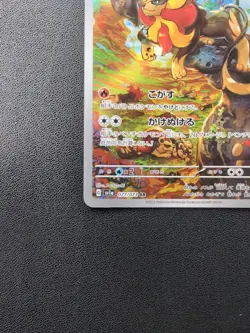 Pokemon Trading Card Game Pyroar 077/073 SV1a Triplet Beat AR Holo Japanese - Image 5