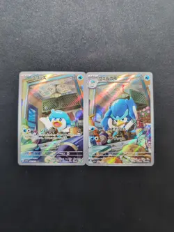Pokemon Card Game Quaxly 081/073 & Quaxwell 082/073 SV1a Sets AR Holo Japanese - Image 1