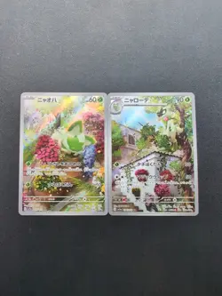 Pokemon Card Sprigatito 075/073 & Floragato 076/073 Sv1a Sets AR Holo Japanese - Image 1
