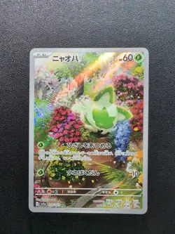 Pokemon Card Sprigatito 075/073 & Floragato 076/073 Sv1a Sets AR Holo Japanese - Image 4