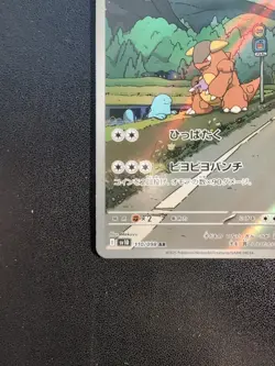 Pokemon Card Kangaskhan 110/098 SV10 The Glory of Team Rocket AR Holo Japanese - Image 5