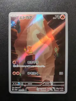 Pokemon Card Game Charmander 168/165 SV2a Pokemon Card 151 AR Holo Japanese - Image 1