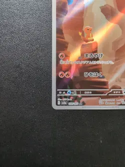 Pokemon Card Game Charmander 168/165 SV2a Pokemon Card 151 AR Holo Japanese - Image 5