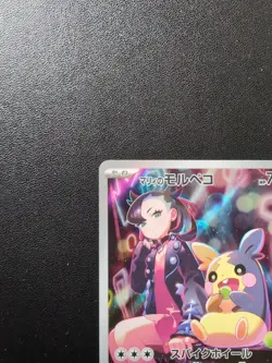 Pokemon Card Game Marnie's Morpeko 020/019 SV0M ex Starter Set AR Holo Japanese - Image 3