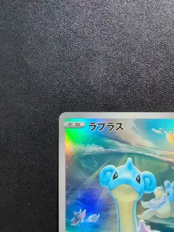 Pokemon Trading Card Game Lapras 177/172 S12a Vstar Universe AR Holo Japanese - Image 3