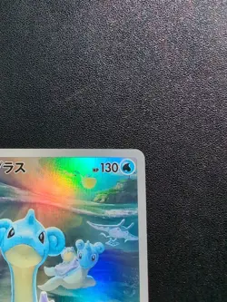 Pokemon Trading Card Game Lapras 177/172 S12a Vstar Universe AR Holo Japanese - Image 4