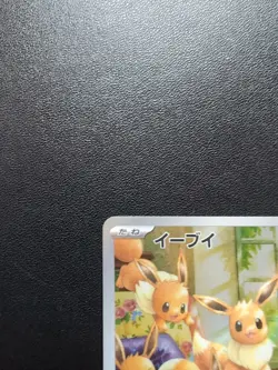 Pokemon Trading Card Game Eevee 078/066 SV5a Crimson Haze AR Holo Japanese - Image 3