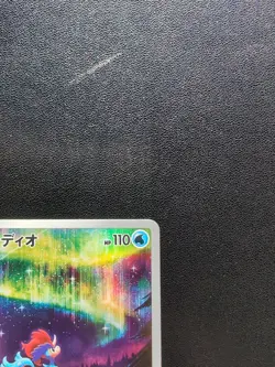 Pokemon Trading Card Game Keldeo 179/172 S12a Vstar Universe AR Holo Japanese - Image 4
