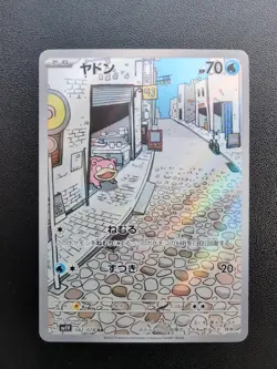 Pokemon Trading Card Game Slowpoke 082/078 SV1V Violet ex AR Holo Japanese - Image 1