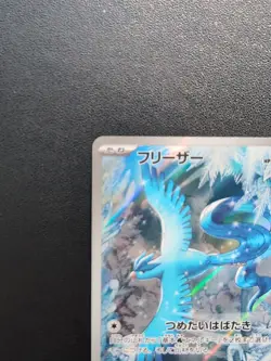 Pokemon Trading Card Game Articuno 102/100 SV9 Battle Partners AR Holo Japanese - Image 3