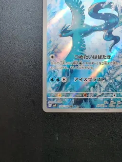 Pokemon Trading Card Game Articuno 102/100 SV9 Battle Partners AR Holo Japanese - Image 5