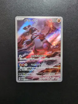 Pokemon Trading Card Game Groudon 069/062 SV3a Raging Surf AR Holo Japanese - Image 1