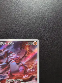 Pokemon Trading Card Game Groudon 069/062 SV3a Raging Surf AR Holo Japanese - Image 4