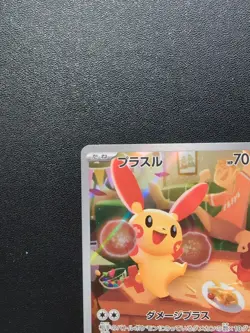 Pokemon Card Plusle 065/062 & Minun 066/066 SV3a Raging Surf Sets Holo Japanese - Image 5