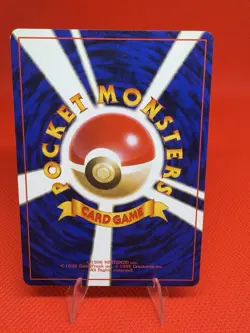 Oddish No.043 Japanese Team Rocket Pokemon Card LP - Image 2