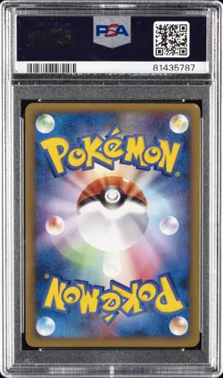 2001 POKEMON JPN PROMO ALL NIPPON AIRWAYS #004 PIKACHU PSA 9 - Image 2