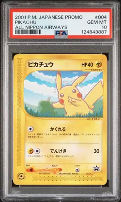 2001 POKEMON JPN PROMO ALL NIPPON AIRWAYS #004 PIKACHU PSA 10 - Image 1