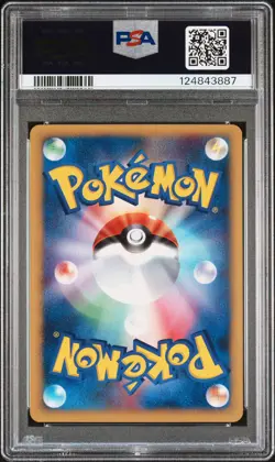 2001 POKEMON JPN PROMO ALL NIPPON AIRWAYS #004 PIKACHU PSA 10 - Image 2