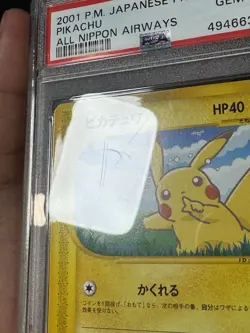 2001 POKEMON JPN JAPANESE ALL NIPPON AIRWAYS PROMO #004 PIKACHU PSA 10 US SELLER - Image 4