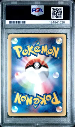 2001 POKEMON JPN PROMO ALL NIPPON AIRWAYS #004 PIKACHU PSA 10 - Image 2