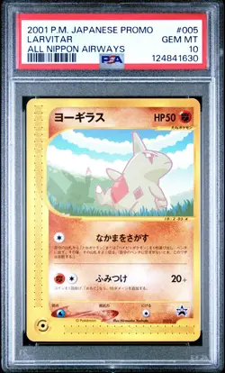 2001 POKEMON JPN PROMO ALL NIPPON AIRWAYS #005 LARVITAR PSA 10 - Image 1