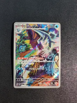 Pokemon Baxcalibur 077/071 & Arctibax 076/071 & Frigibax 075/071 Sets Japanese - Image 4