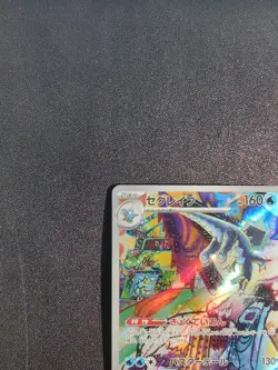 Pokemon Baxcalibur 077/071 & Arctibax 076/071 & Frigibax 075/071 Sets Japanese - Image 5