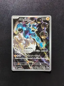 Pokemon Thundurus 120/086 & Landorus 137/086 & Tornadus 158/086 Sets AR Japanese - Image 4