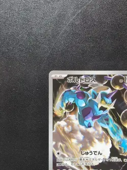Pokemon Thundurus 120/086 & Landorus 137/086 & Tornadus 158/086 Sets AR Japanese - Image 5