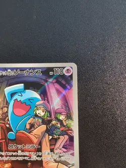 Pokemon Team Rocket's Wobbuffet 103/098 SV10 The Glory of Team Rocket Japanese - Image 4