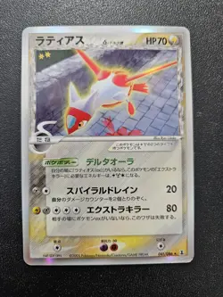 Pokemon Japanese Latias Holo Rare Holon Research Tower 041/086 PLAYED - Image 1