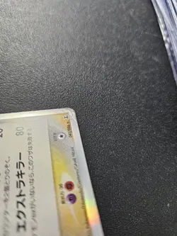 Pokemon Japanese Latias Holo Rare Holon Research Tower 041/086 PLAYED - Image 3