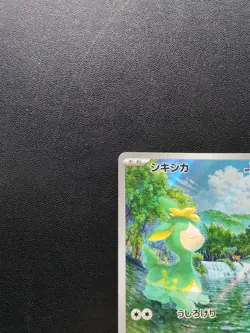 Pokemon Deerling 091/086 & Sawsbuck 092/086 SV11W White Flare Sets AR Japanese - Image 5