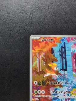Pokemon Deerling 073/071 & 091/086 & Sawsbuck 074/071 & 092/086 Sets AR Japanese - Image 5