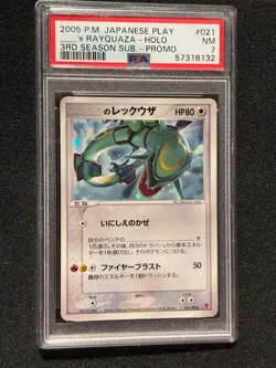 PSA 7 Rayquaza Pokemon Play Japanese Promo Holo NM 3rd Season Sub 2005 #21 - Image 1