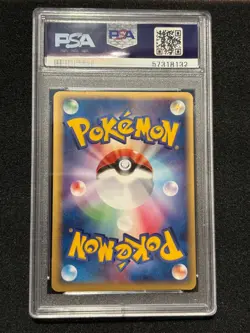 PSA 7 Rayquaza Pokemon Play Japanese Promo Holo NM 3rd Season Sub 2005 #21 - Image 2