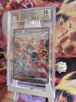 BGS Pristine 10 Greninja EX SAR Crimson Haze JPN #090 2024 SV Pokemon - Image 1