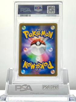 PSA 10 FA / PIKACHU REVERSE FOIL 2021 POKEMON JP S8a #001 25TH ANNIVERSARY COLL. - Image 2