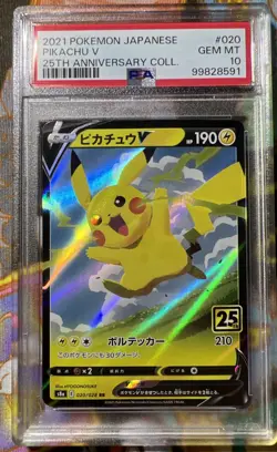 PSA 10 Pikachu V 020/028 Double Rare Holo 2021 POKEMON JPN 25TH ANV COLL - Image 1