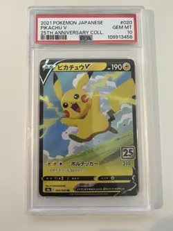PSA 10 Pikachu V 020/028 Double Rare Holo 2021 POKEMON JPN 25TH ANV COLL - Image 1