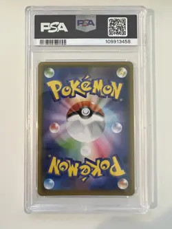 PSA 10 Pikachu V 020/028 Double Rare Holo 2021 POKEMON JPN 25TH ANV COLL - Image 2