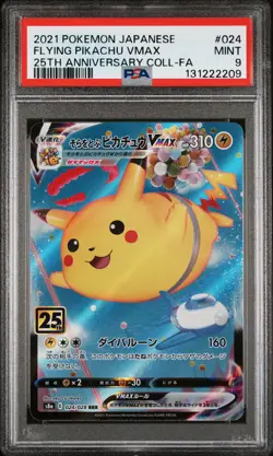 2021 POKEMON JPN 25TH ANNIVERSARY COLL #024 FULL ART/FLYING PIKACHU VMAX PSA 9 - Image 1