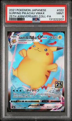 2021 POKEMON JPN 25TH ANNIVERSARY COLL #022 FULL ART/SURFING PIKACHU VMAX PSA 9 - Image 1