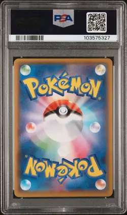 2021 POKEMON JPN 25TH ANNIVERSARY COLL #022 FULL ART/SURFING PIKACHU VMAX PSA 10 - Image 2