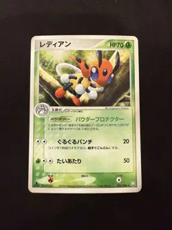 Ledian ex Team Rocket Returns 006/084 Pokemon 1st Edition Japanese Holo LP/NM - Image 1