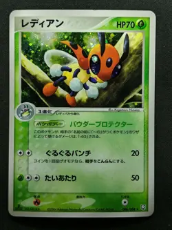 Ledian ex Team Rocket Returns 006/084 Pokemon 1st Edition Japanese Holo LP/NM - Image 1