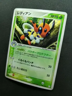 Ledian ex Team Rocket Returns 006/084 Pokemon 1st Edition Japanese Holo LP/NM - Image 2