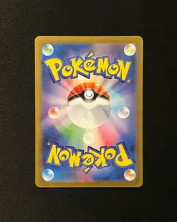 Charizard ex 201/165 Sv2a: Japanese 151 Pokemon SAR - Image 2
