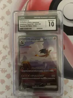 Charizard ex SAR Holo 201/165 Sv2a: Pokemon 151 Japanese - CGC 10 GEM MINT - Image 1