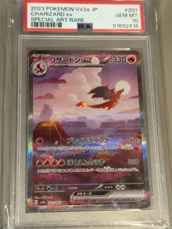 Pokemon Japanese Charizard EX 201/165 SAR 151 PSA 10 2023 SV2a - Image 1